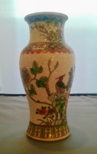 Vintage Crackled Chinese Porcelain/ Ceramic Vase,  Peacock & Flowers