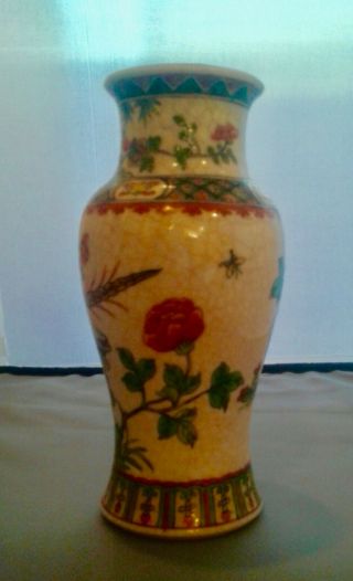Vintage Crackled Chinese Porcelain/ Ceramic Vase,  Peacock & Flowers 2