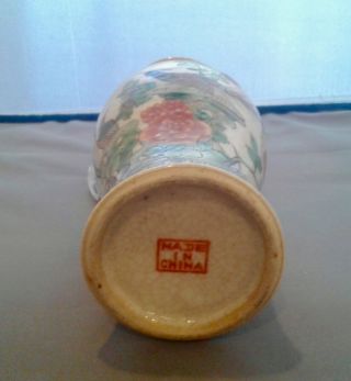 Vintage Crackled Chinese Porcelain/ Ceramic Vase,  Peacock & Flowers 3