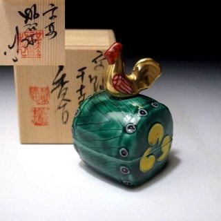 Zm6 Japanese Incense Case,  Kogo,  Kyo Ware By Great Potter Shoami Takano,  Chicken