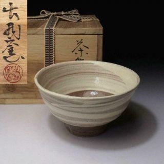 Xj9: Vintage Japanese Pottery Tea Bowl,  Shussai Kiln,  Directed By Sori Yanagi