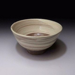 XJ9: Vintage Japanese Pottery Tea bowl,  Shussai Kiln,  directed by Sori Yanagi 2