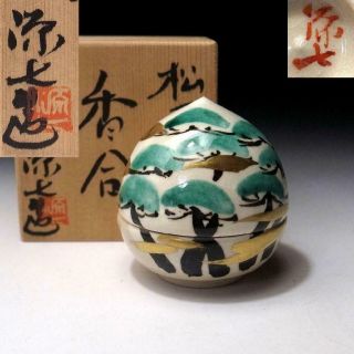 Zh8: Japanese Incense Case,  Kogo,  Kyo Ware By Great Potter,  Genshichi Takemoto
