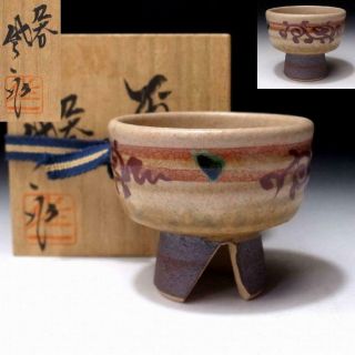 Rh1: Japanese Sake Cup,  Kutani Ware By Great Human Treasure,  Saichi Matsumoto