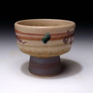 RH1: Japanese Sake cup,  Kutani ware by Great Human Treasure,  Saichi Matsumoto 5