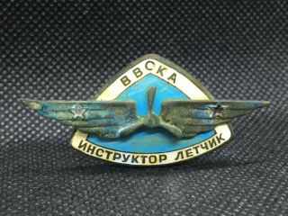 Russian Soviet Sign Of A Military Pilot - Instructor Of The Red Army.  Bronze.