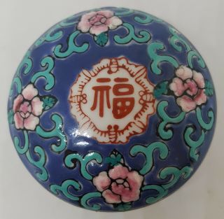Good Antique Chinese Porcelain Famille Rose Box