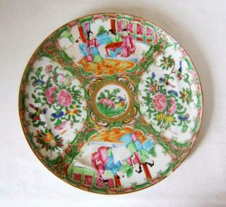 Antique Chinese Famille Rose Porcelain Plate With Rose Medallion Figures