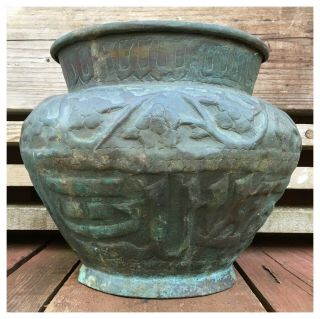 Antique Middle Eastern Brass/Copper Jardinière/Planter/Pot. 2