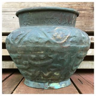 Antique Middle Eastern Brass/Copper Jardinière/Planter/Pot. 3