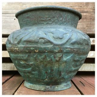 Antique Middle Eastern Brass/Copper Jardinière/Planter/Pot. 4