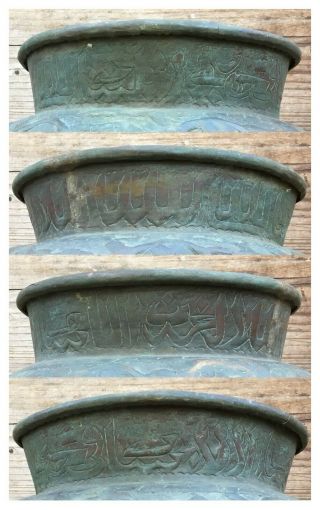 Antique Middle Eastern Brass/Copper Jardinière/Planter/Pot. 5