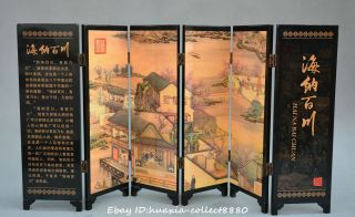 Collect Chinese Lacquer Wood Art Painting Landscape Screen Folding Screen 海纳百川