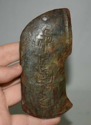 4.  2 " Old China Hongshan Culture Jade Stone Hand - Carved Axe Amulet Pendant
