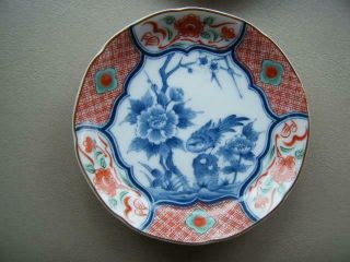 Vintage Imari Hand Painted Porcelain Hallow Bowl / Plate Marked Set Of 6