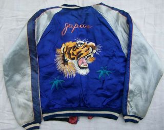 Vintage 1950s Japan Military Tour Embroidered Souvenir Sukajan Reversible Jacket