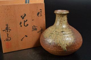S9417:japanese Shigaraki - Ware Youhen Pattern Flower Vase Ikebana W/signed Box