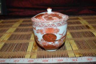 Asian Porcelain Kutani,  Orange & Gold Tea Cup With Lid 3 1/2 " X2 7/8 " Marked