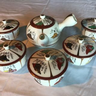 Antique Porcelain Japanese Kutani Tea Set Hand Painted - Make Offer