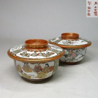 A008 Antique Meiji Japanese Kutani Porcelain Lidded Soup Bowl Kinran Chawan 2p