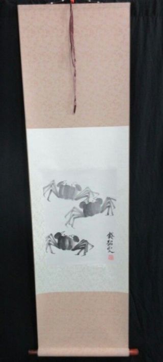 Vintage Chinese Or Japanese Crab Ink Scroll Painting Signed Marked