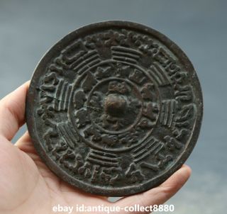 4.  1 " Old China Bronze Fengshui 12 Zodiac Year Animal Eight Diagrams Bronze Mirror