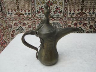 Antique Vintage Treasure,  Small Metal Dallah Mideast G0hwah - Coffe Pot.  Toy?
