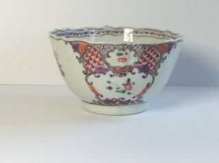 18th Century Antique Qianlong Chinese Tea Bowl C1720 A/f