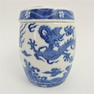 Chinese Blue And White Porcelain Barrel Jar And Cover