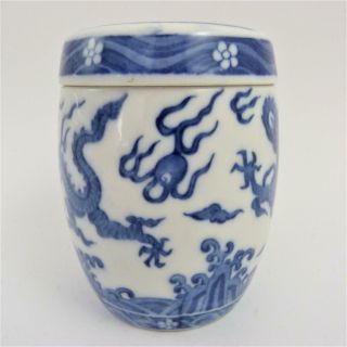 CHINESE BLUE AND WHITE PORCELAIN BARREL JAR AND COVER 3