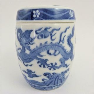 CHINESE BLUE AND WHITE PORCELAIN BARREL JAR AND COVER 4
