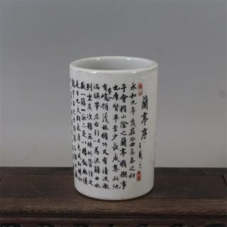 Chinese Old Marked Ink Colored Calligraphy Pattern Porcelain Brush Pot