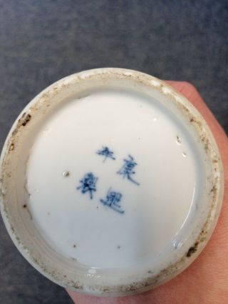 Chinese Porcelain blue & white vase with pagoda / temple scene 3