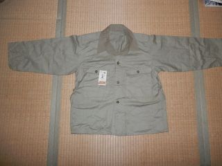 WW2 Japanese Army Protection from heat battle clothes.  1944 Very Good 2 - 1 7