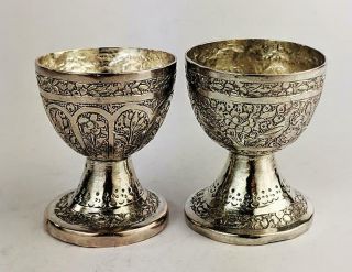 Qajar Persian Antique Silver Plate Zarf Cups C1920 