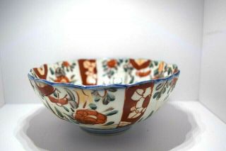 Fabulous Antique Japanese Imari Bowl - 15cm Circumference