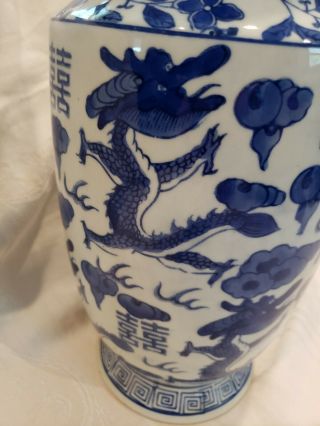 Three Hands Corp.  Chinese Style Blue & White Vase 4