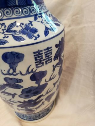 Three Hands Corp.  Chinese Style Blue & White Vase 5