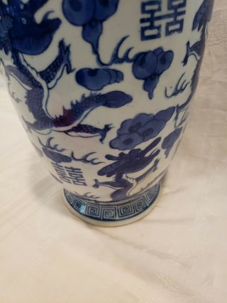 Three Hands Corp.  Chinese Style Blue & White Vase 8