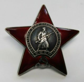 Ussr Russian Combat Soviet Order Of The Red Star Medal Badge Silver