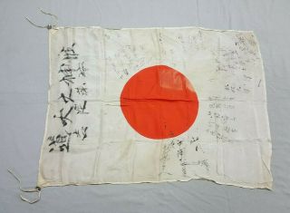 Ww2 Japanese Signed National Hata,  Silk