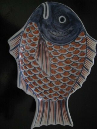 Antique Chinese Red White & Blue Porcelain Fish Plate Signed