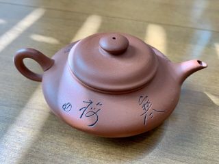 Chinese Yixing Teapot Clay Mini Signed and Stamped 2