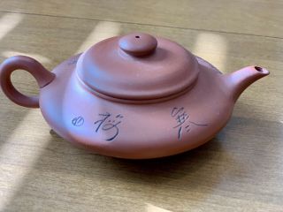 Chinese Yixing Teapot Clay Mini Signed and Stamped 3