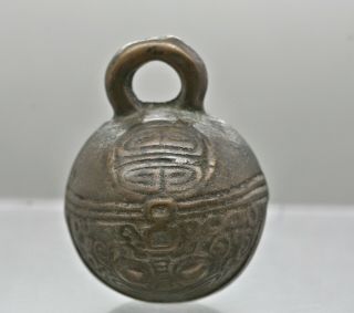 Antique Chinese Bronze Engraved Horse Bell Circa 1800s