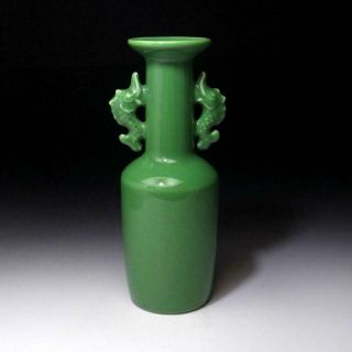 Yb7: Vintage Japanese Celadon Vase By Famous Potter,  Eiji Ishizaki