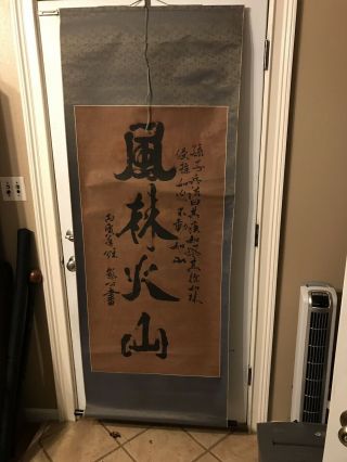 Japanese Scroll Takeda Shingen Date Unknown