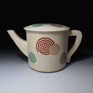 Un7: Japanese Pottery Water Pot,  Mizutsugi,  Kyo Ware,  Tea Ceremony,  Dia.  6.  3 "