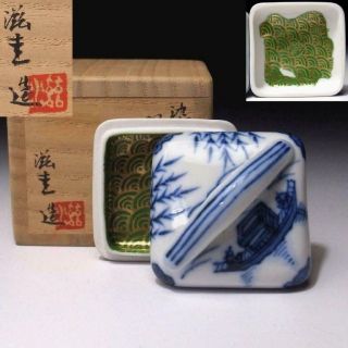 Um1: Japanese Incense Case,  Kogo,  Kyo Ware By 1st Class Potter,  Jikei Ishida