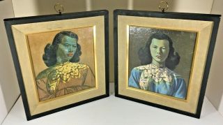 Vintage Trenchikoff Chinese Girl Canvas Print Frame Set Mid Century Art Usa